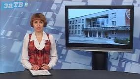 Новости Заречного от 01.06.20