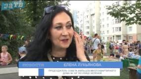 Новости Заречного от 12.08.21