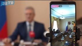 Новости Заречного от 22.05.20