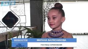 Новости Заречного от 08.02.21