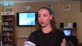 Новости Заречного от 13.04.18
