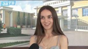 Новости Заречного от 10.06.19