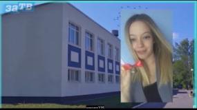 Новости Заречного от 29.05.20