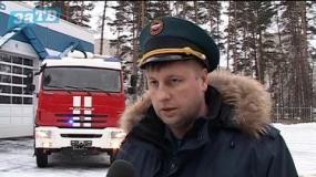 Новости Заречного от 12.12.17