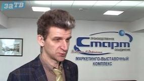 Новости Заречного от 14.02.20