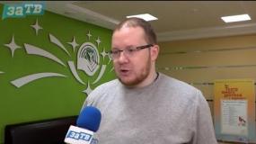 Новости Заречного от 12.02.21