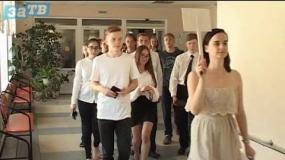 Новости Заречного от 30.05.19