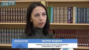 Новости Заречного от 05.04.22