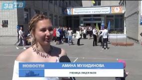 Новости Заречного от 24.05.24