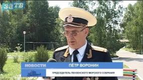 Новости Заречного от 27.07.17