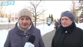 Новости Заречного от 28.01.20